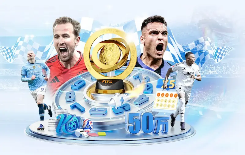 苏群点评克林根与杨瀚森关系良好强调人情世故与和谐相处的重要性